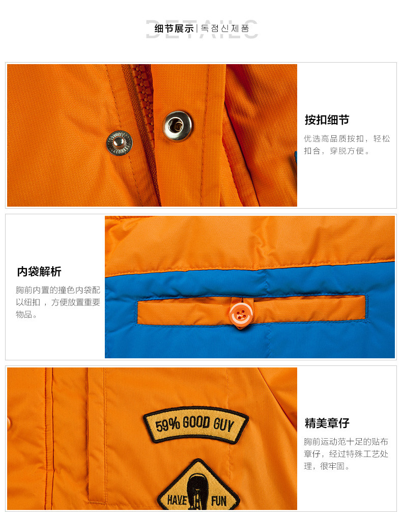 Blouson homme SEMIR   en Polyester - Ref 3121920 Image 22