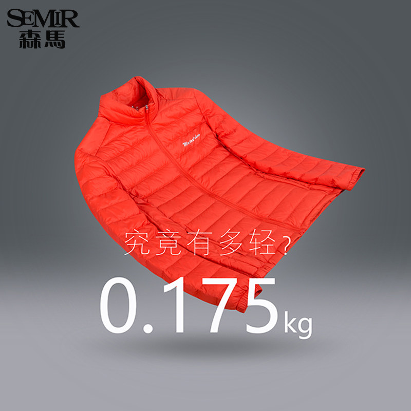 Blouson homme SEMIR   en Nylon - Ref 3121894 Image 3