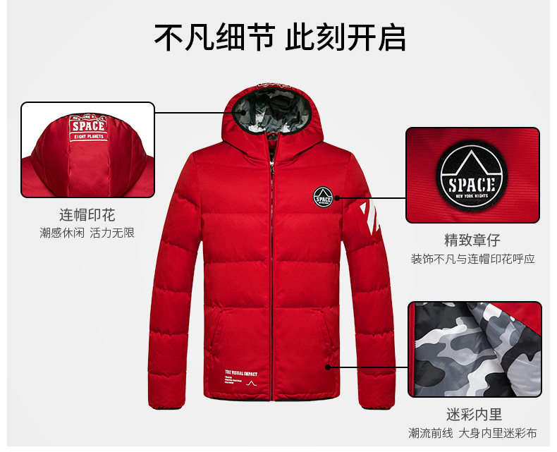 Blouson homme SEMIR   - Ref 3122001 Image 17