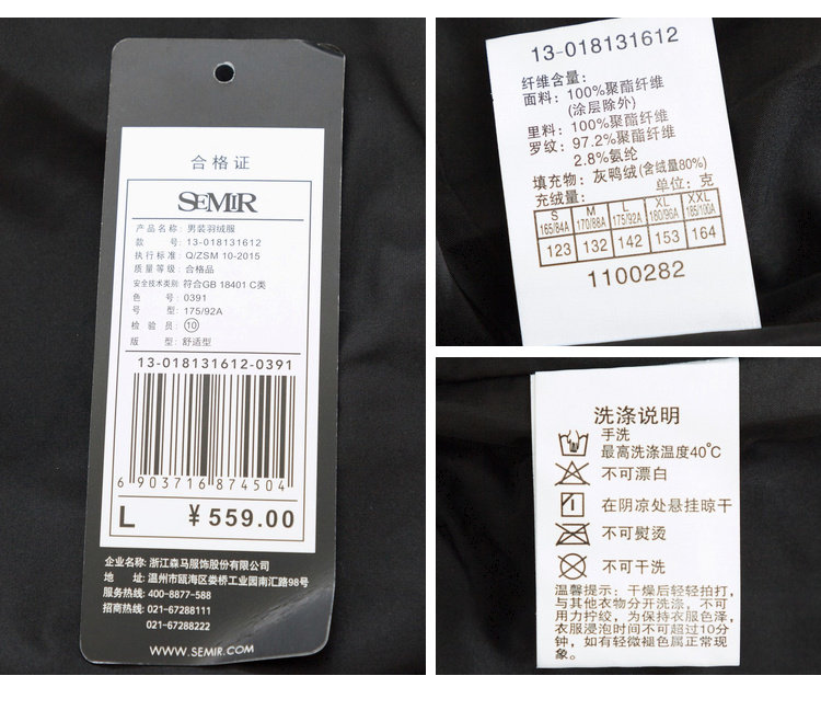 Blouson homme SEMIR   en Polyester - Ref 3121085 Image 15