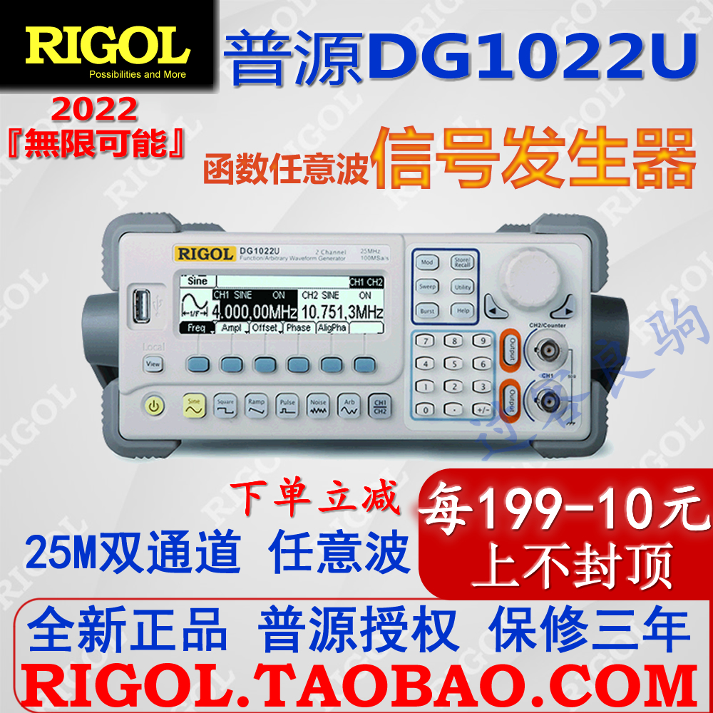 Puyuan DG1022U signal generator 25M dual-channel output package express new warranty for three years