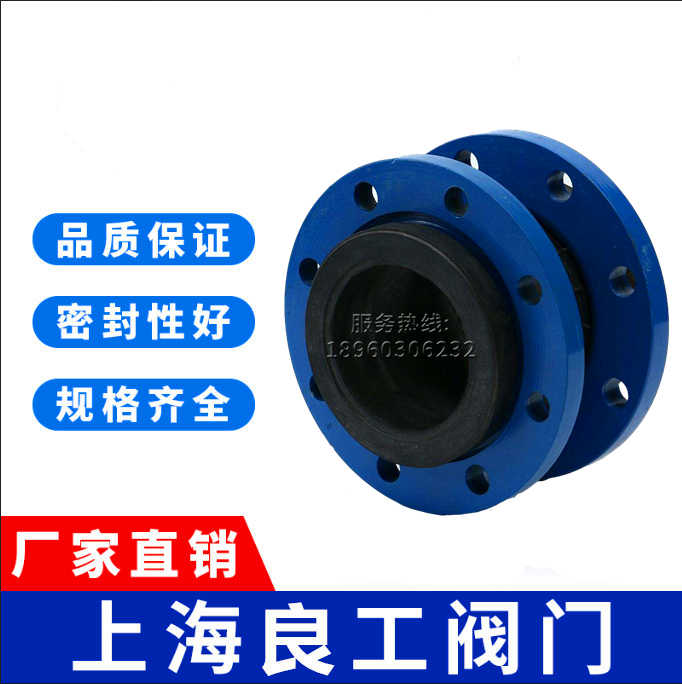 Shanghai Lianggong Shanghai Gong valve flexible rubber soft joint KXT-16 shock-absorbing throat soft connection DN100 150