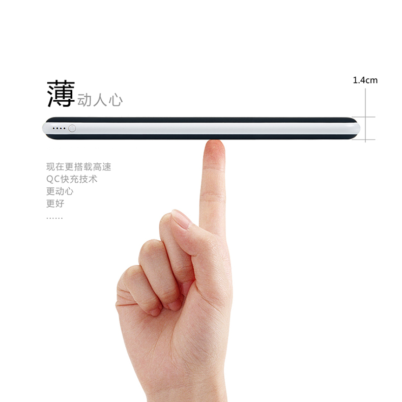 Qc100 di động sạc siêu mỏng kho báu 10000 mAh sạc nhanh hai chiều năng lượng di động Apple Huawei kê phổ dễ thương qc3.0 sạc cực nhanh pin lithium pin điện thoại di động - Ngân hàng điện thoại di động pin dự phòng xiaomi