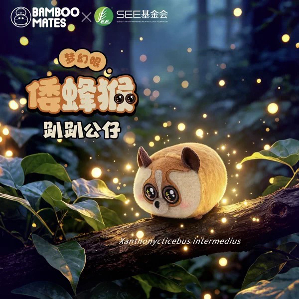【New】See Foundation X Bamboomates Limited Edition Bee Monkey Plush Doll 【New】See Foundation X Bamboomates Limited Edition Bee Monkey Plush Doll