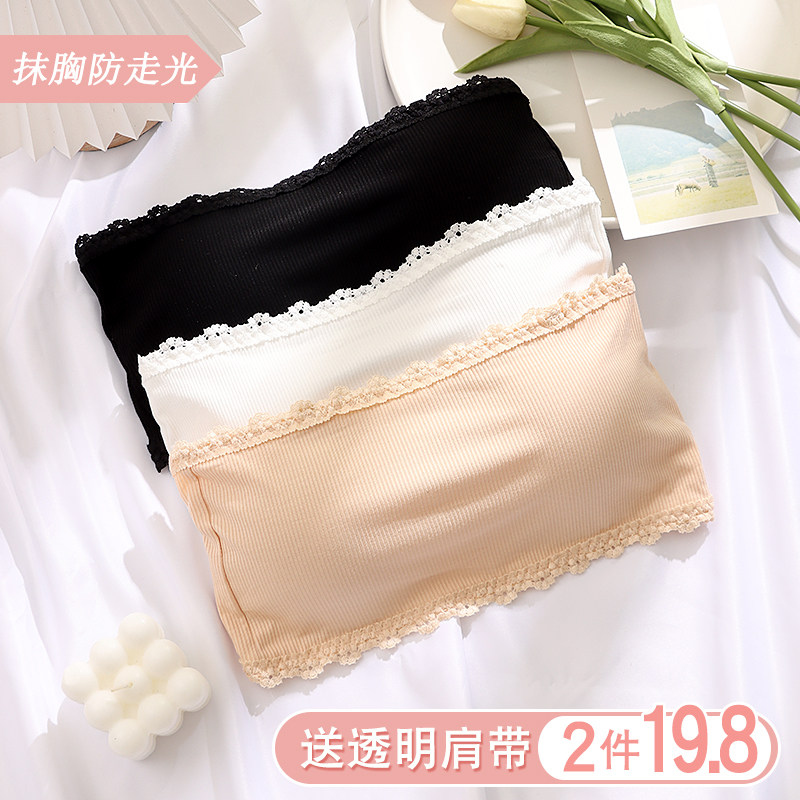 Transparent shoulder strap Breasted Underwear Teenage Girl small breasted without shoulder strap Summer thin and anti-walking light to gather anti-slip beauty back wrap chest