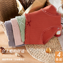 Underpants women cotton antibacterial cotton fabric girls Japanese breathable girls sweet students seamless comfortable briefs