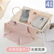 Pure cotton underwear female antibacterial non-trace breathable waist antibacterial girl student Japanese simple and comfortable cotton crotch briefs
