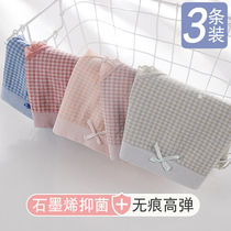 Modal underwear female cotton antibacterial girl Japanese cute plaid waist seamless breathable students don't strangle summer
