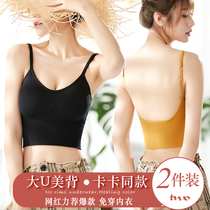 Net red base Kaka beautiful back explosions camisole with big U-shaped sexy girl underwear wrapped bra bra summer