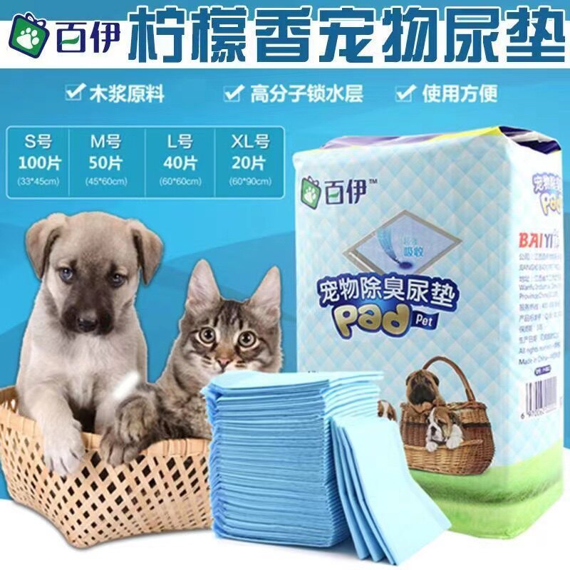 Pet supplies deodorizing thick and urinary urine taddy diabetes cat production pad and absorbing pad