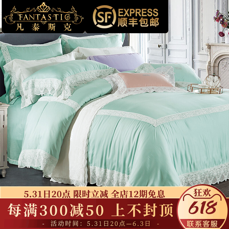 Light Extravagant Style Four Sets Imported Heather Ice Silk Lace Lace Lace Lace Up bedding Six-eight pieces of cover