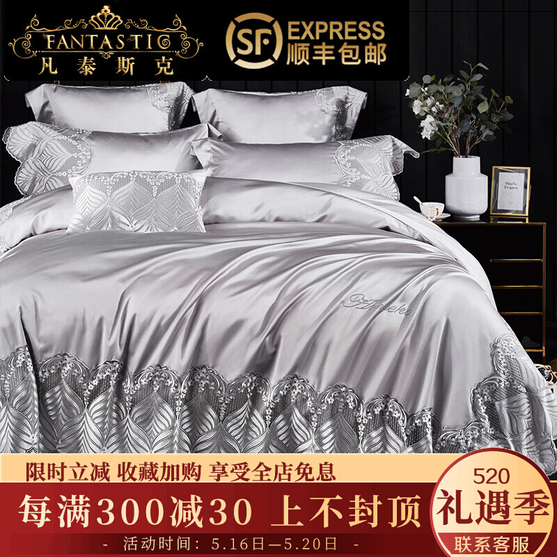 Eurostyle high-end pure cotton gon satin four pieces long suede cotton linen style lace lace nude sleeping pro-skin bed bedding