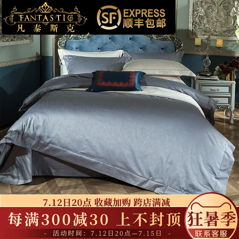 Minimalist modern bed Bedding Grey Nordic Style Upscale Full Cotton Four Pieces 140 Pure Cotton Beds 4 Kits