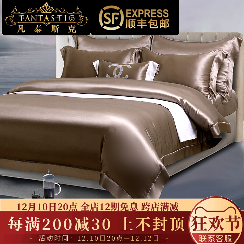 Heavy silk four-piece double-sided wide silk satin luxury villa high-end luxury presidential suite bedding