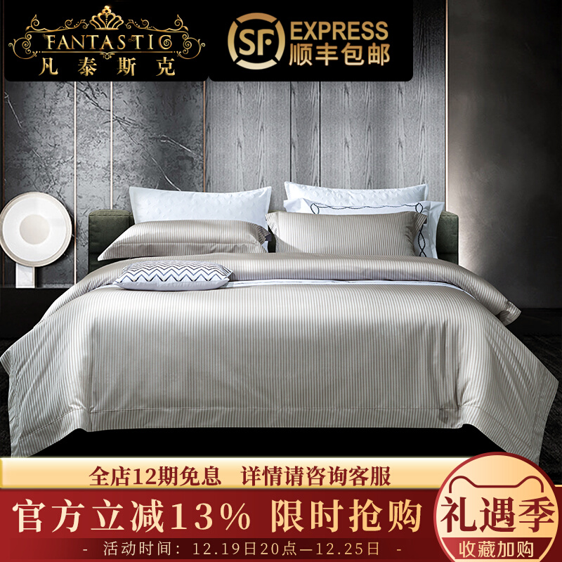 Modern light and luxurious silk cotton bed with four sets of heavy-pound mulberry silk bed linen quilt luxurious minimalist bed products-Taobao