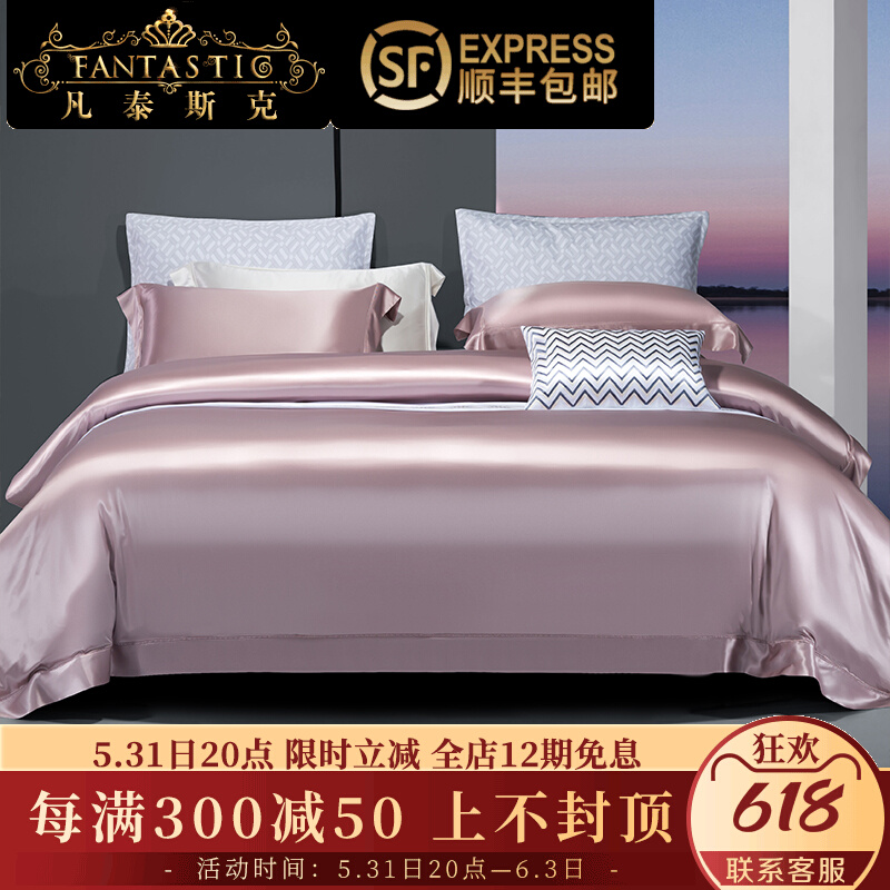 Heavy pound 32 mmi double sided real silk bed upper supplies kit 100% mulberry silk naked sleeping pure color minimalist about four pieces