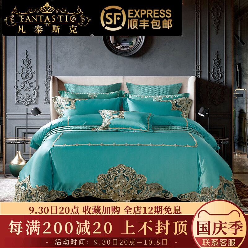 Imported 140 light luxury lace sheets cotton four-piece set high-grade long-staple cotton cotton embroidery bedding 1 8