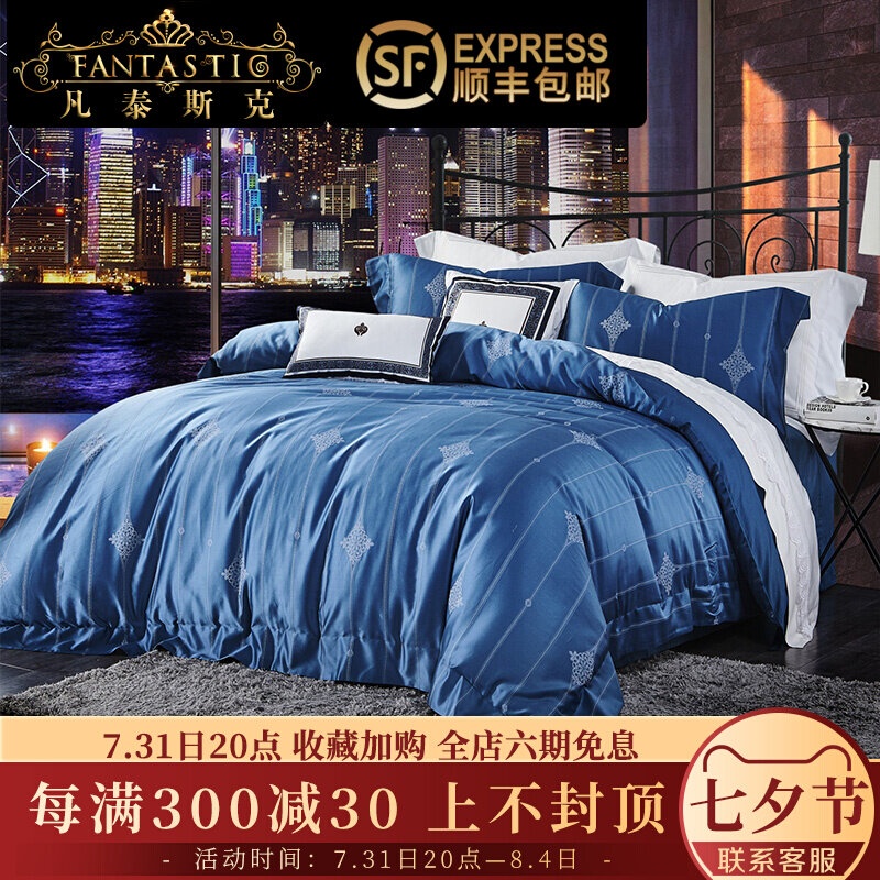 Brief Eu Style Bedding Blue Grey Pure Color Striped Four Pieces 140 Full Cotton Jacquard Quilt Cover Upscale Bed Goods Kit