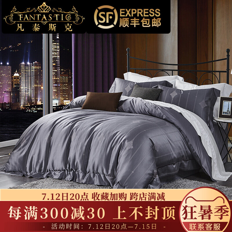 Bed Bedding Pure Cotton Kit Imported 140 cotton minimalist Yoo Bed Goods Home Textile Upscale Full Cotton Four Sets