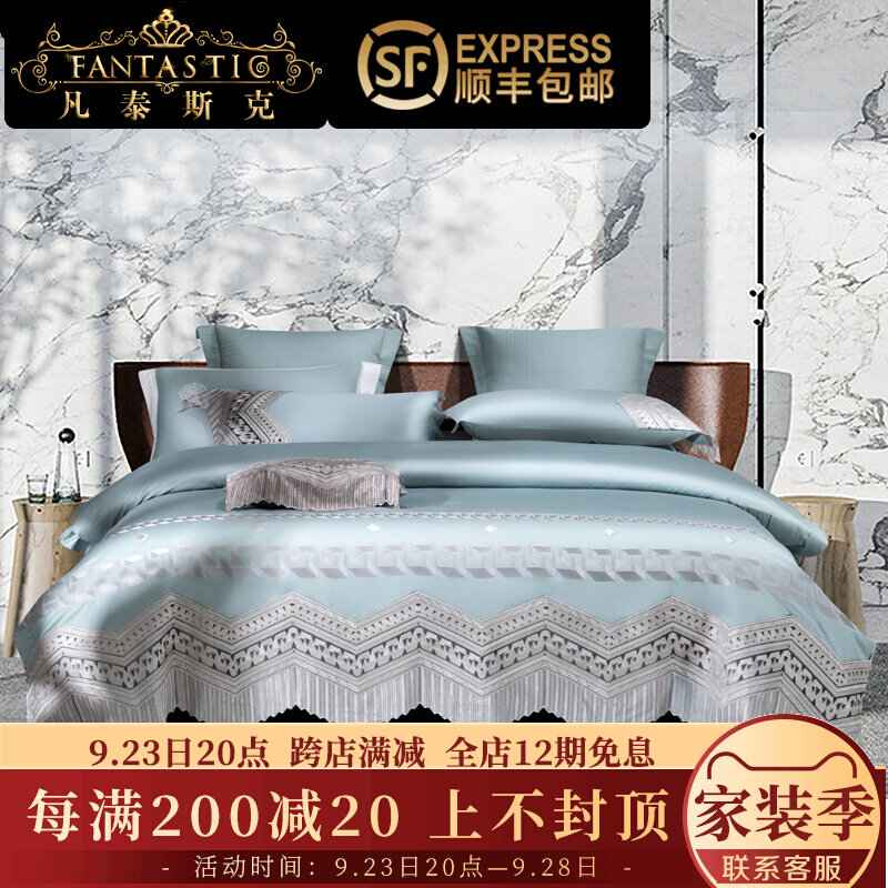 High-end European-style 140-piece silk quilt cover four-piece light luxury lace princess wedding bedding