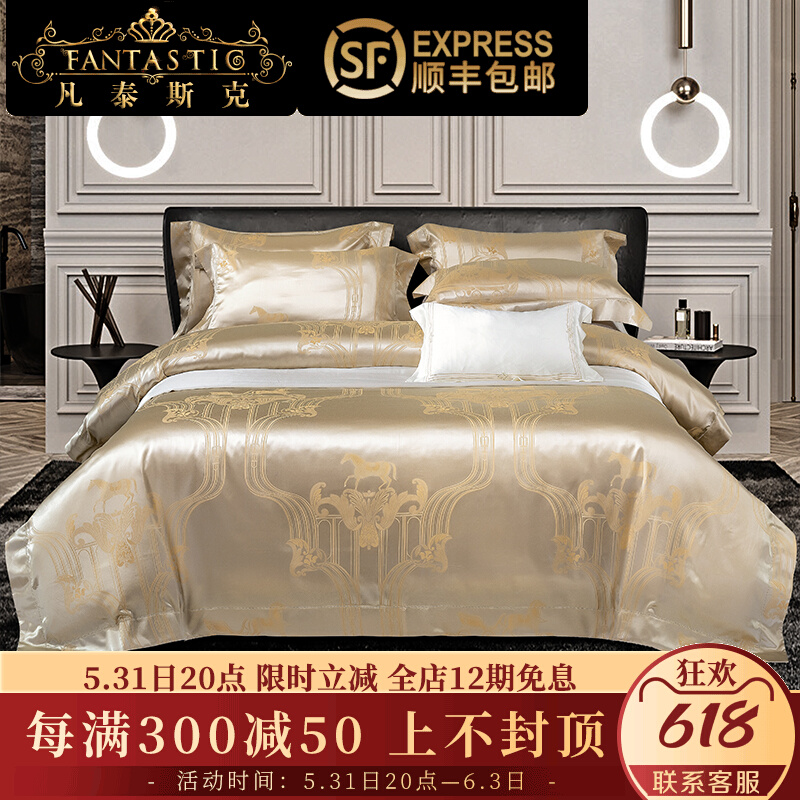 High-end European style extravagant mulberry silk t quilt cover four-piece bed set light lavish genuine silk jacquard bed Villa Bed bedding