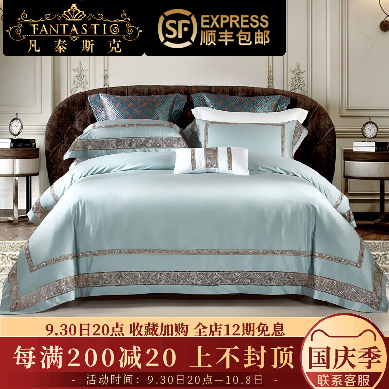 High-end 140 pcs light luxury solid color bed sheet cotton four-piece set European-style long-staple cotton cotton embroidery bedding