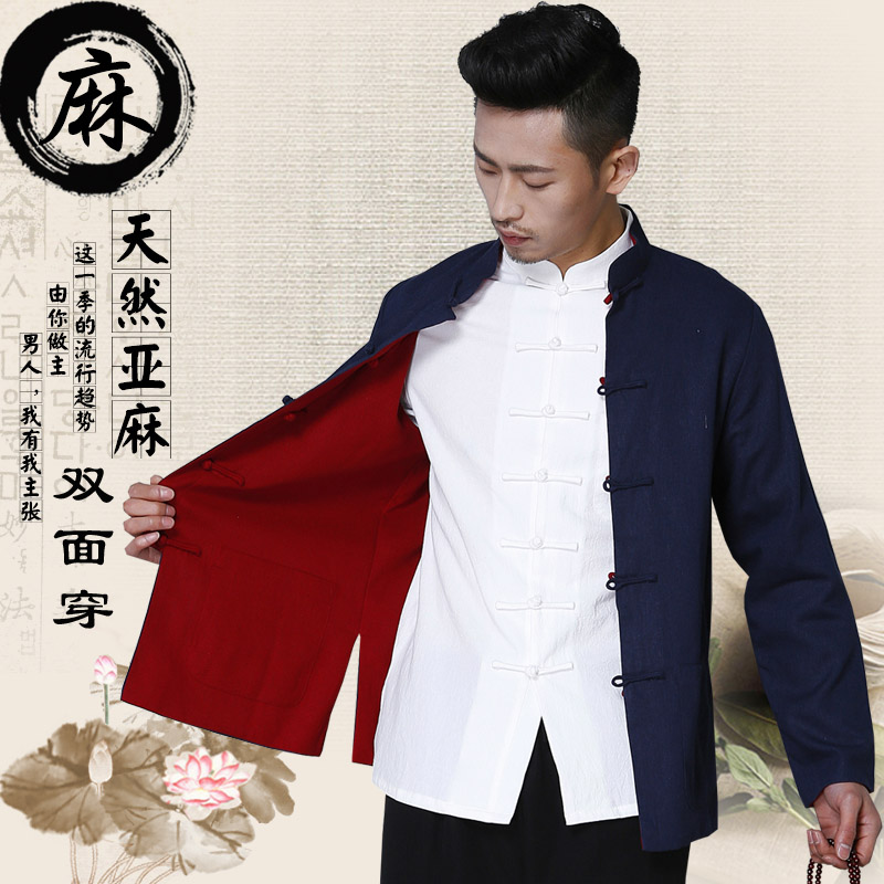 Satin hai bên weartang Trung Quốc váy cotton và vải áo thô cũ của nam giới hai mặt mặc áo khoác dài tay