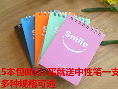 Dingtu mini coil book spiral book plastic face notepad diary pocket Post book 5 Price