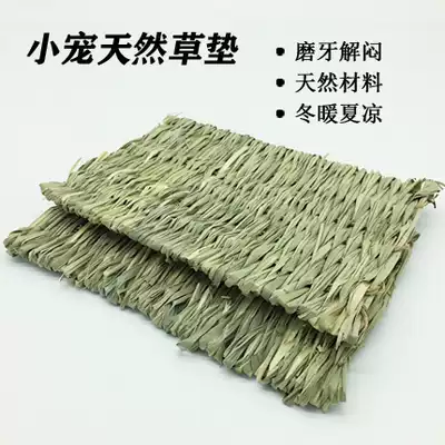 Rabbit grass mat rabbit straw mat rabbit straw mat grass nest pet Chinchilla rabbit foot mat grass nest