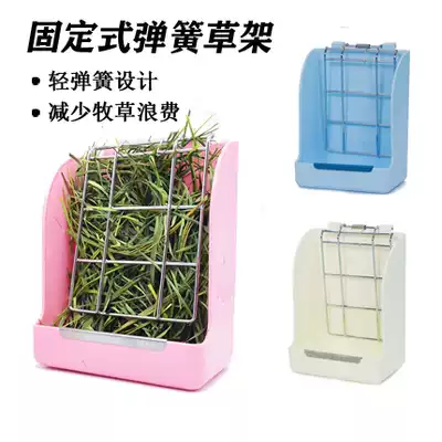 Maca with spring grass rack rabbit Chinchilla chinchug practical grass saving grass without wasting large capacity fixed grass rack