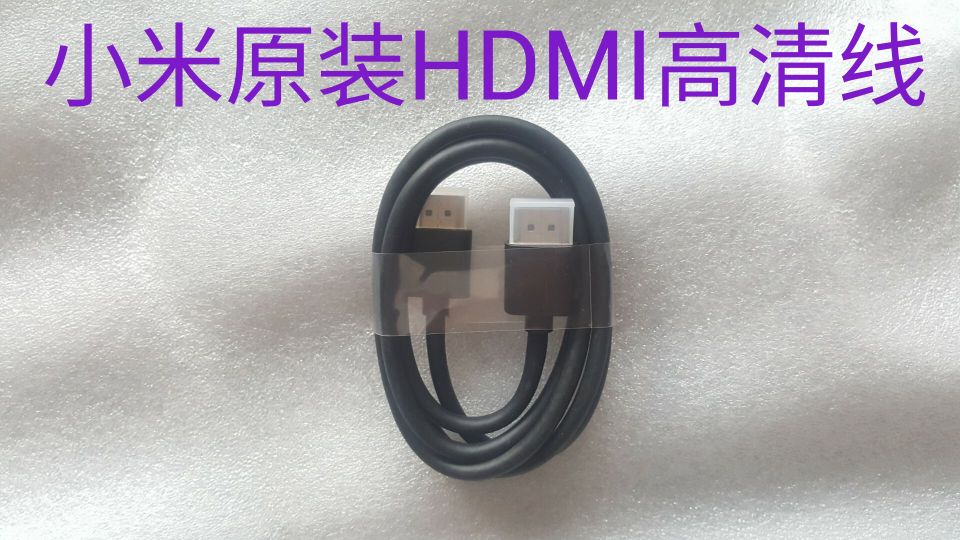 Original HDMI cable millet box universal high-definition cable 4K computer TV projector data cable cable