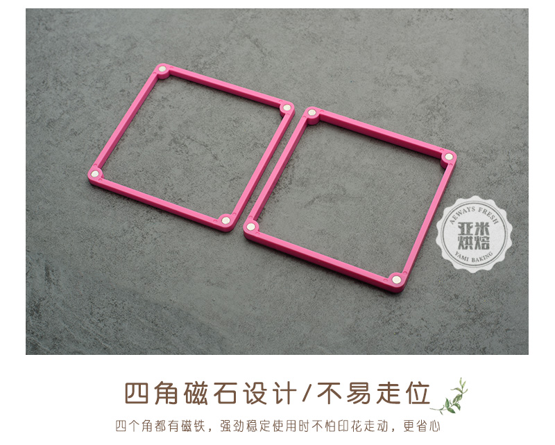 Khung sửa khuôn bánh quy Queen QUEEN Dễ dàng sử dụng Dụng cụ làm bánh DIY mới - Kính kính bảo vệ mắt
