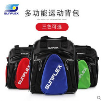 German sunshine TH200 table tennis bag table tennis racket backpack shoulder bag large capacity sports bag