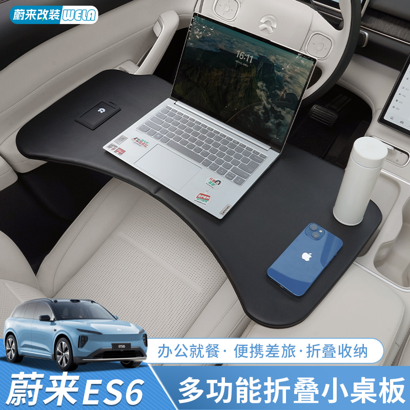 23 models of Ulcomes ES6 EC6 EC6 ET5 ET5 ET7ES7 ET7ES7 small table board foldable computer table dining table supplies-Taobao