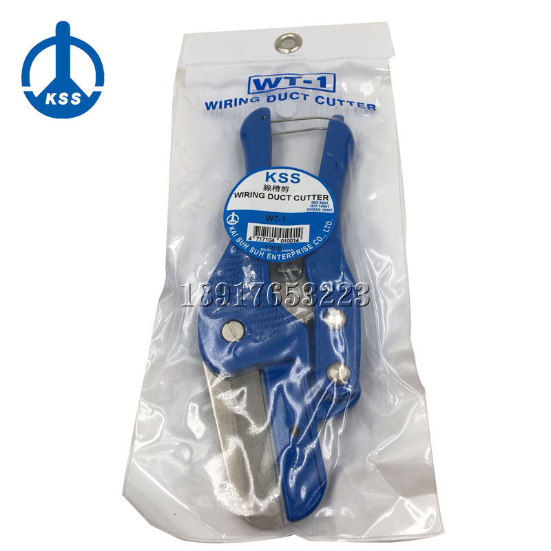 Taiwan KSS wire slot scissors WT-1 WT-2 multi-function electrical scissors PVC wire slot scissors