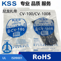 Kass KSS cable tie CV-100 CV-100B black and white plastic cable tie with a pack of 100