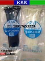 Taiwan Kess KSS nylon cable tie CV-200M CV-200MB cable tie a pack of 100