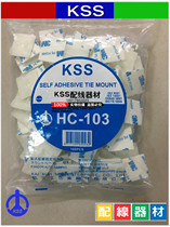 Original Taiwan KSS Adhesive Holder HC-103 Tie Holder 100 Pack