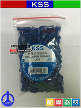 Taiwan KSS insulated plug spring terminal PV2-7A insulated male and female plug 100PCS a pack