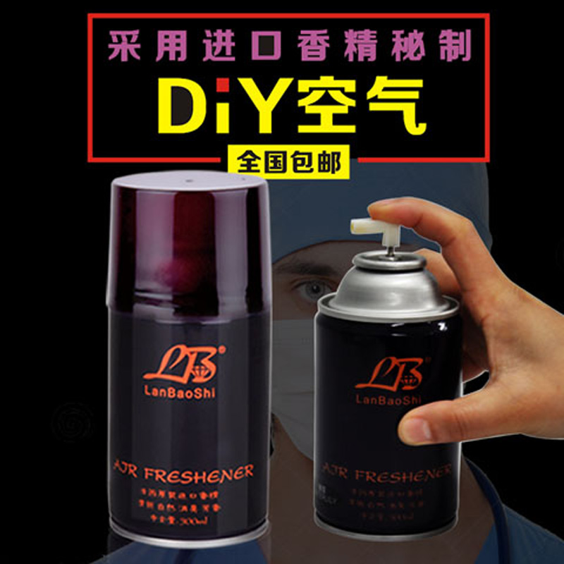 Hotel KTV Automatic Spray Aroma Machine Special Supplement Liquid Upscale Perfume Room Air Frescoer Aromas Deodorants