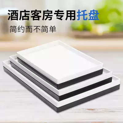Hotel hotel electric kettle tray rectangular tray water cup tea tray creative plastic guest room wash storage box
