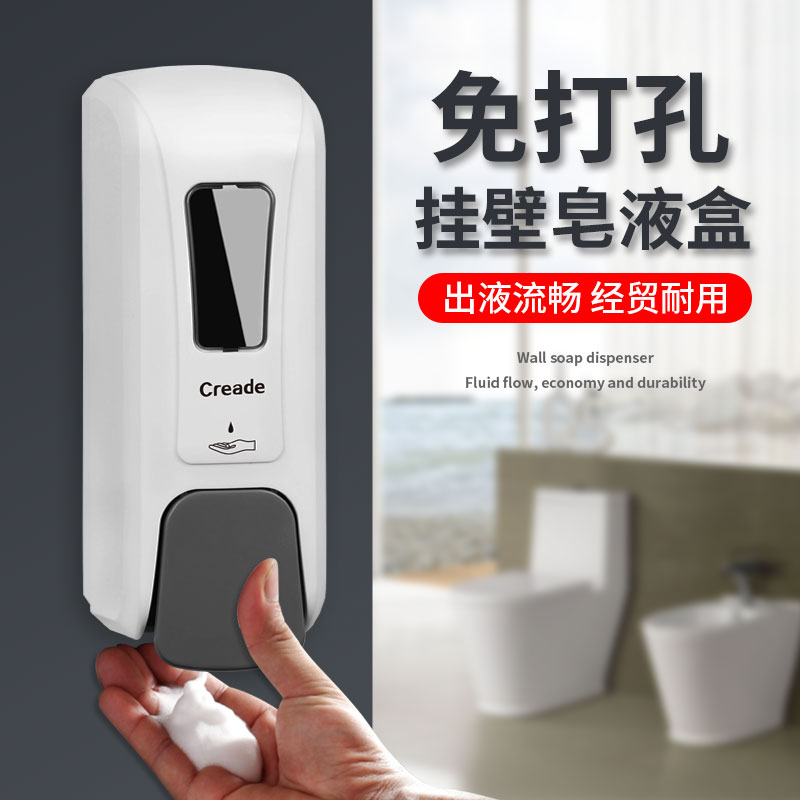 Powder room foam hand sanitizer press bottle wall-mounted detergent machine wall-mounted soap dispenser box hotel commercial