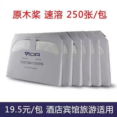 Disposable toilet pad cushion paper flushable water toilet Disposable toilet cover paper pad Special for hotels