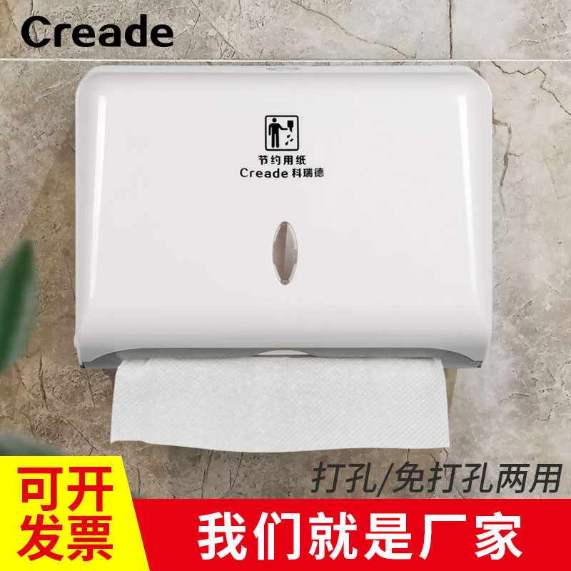 Powder room dry toilet paper box wall-mounted punch-free hotel toilet toilet paper box commercial removable tissue box