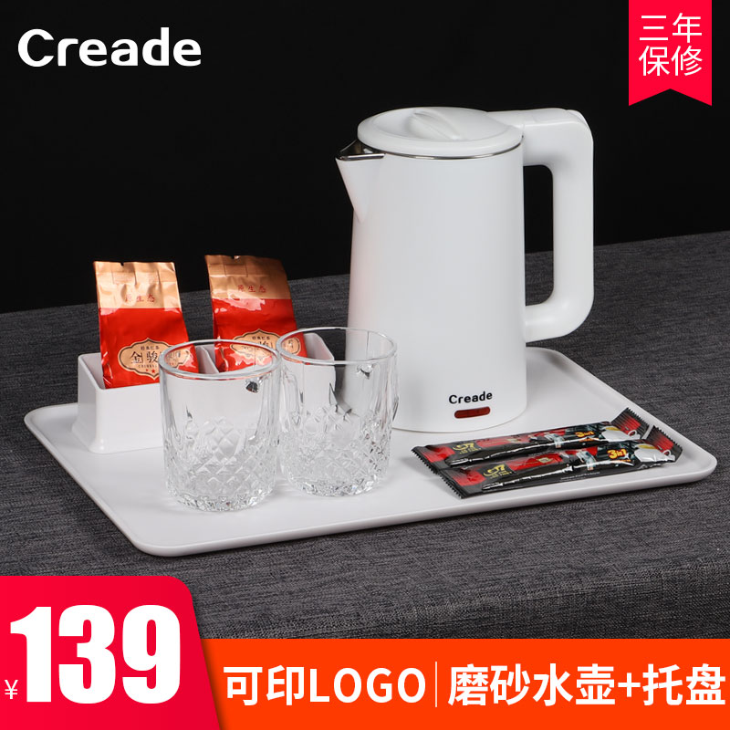 Creade Coride Electric Kettle Guesthouse Hotel Minjuku Special 0 8 Liters Tray Suit Hot Water Kettle