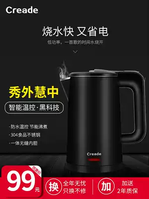 Creade stainless steel electric kettle hotel Special 0 8l kettle small cooking kettle high-end B & B