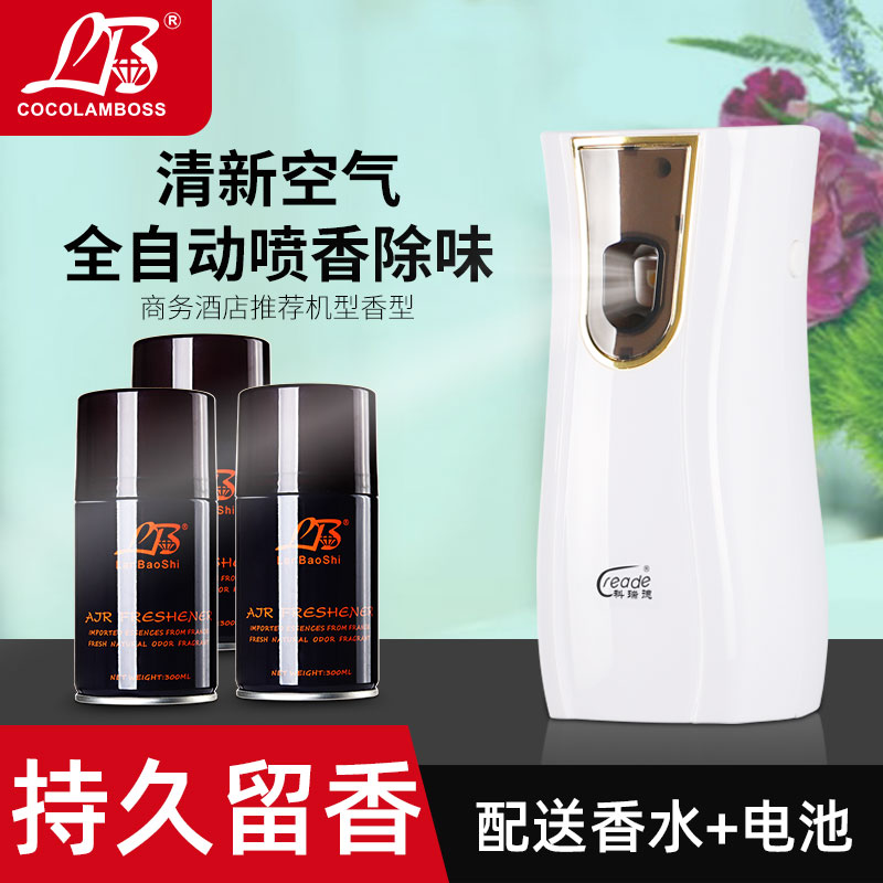 Automatic fragrance jet aerosol toilet indoor KTV toilet household deodorizing aromatic