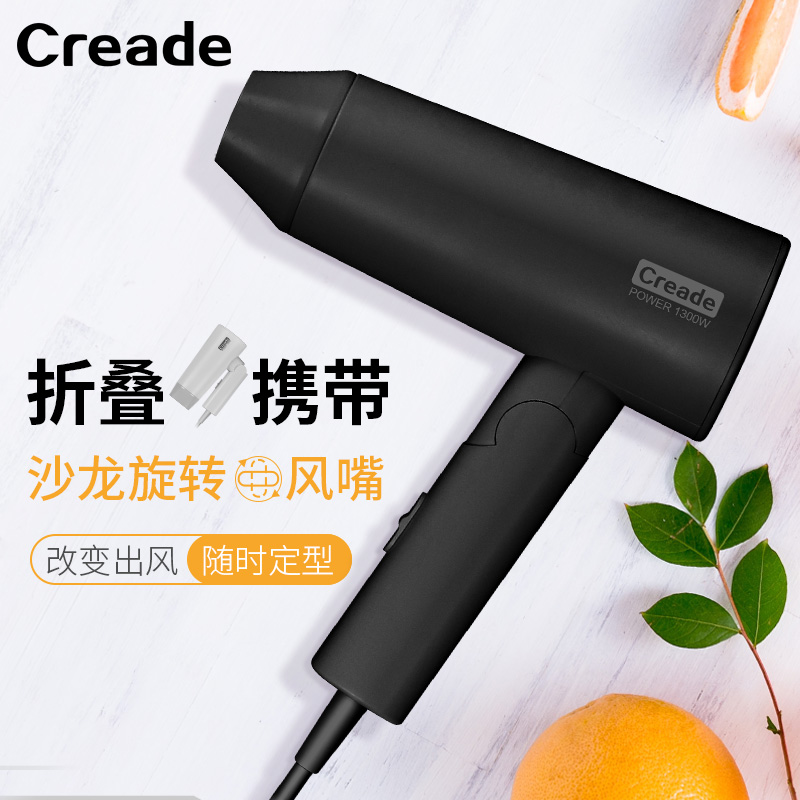 Creade Hair Dryer Folding Portable Hair Dryer Hotel Guesthouse Special Hair Dryer Cold Hot Air Folk Apartment