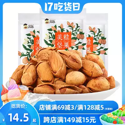 (Da Xu _ Badanmu)Nut Snacks Hand-peeled Badanmu 218g