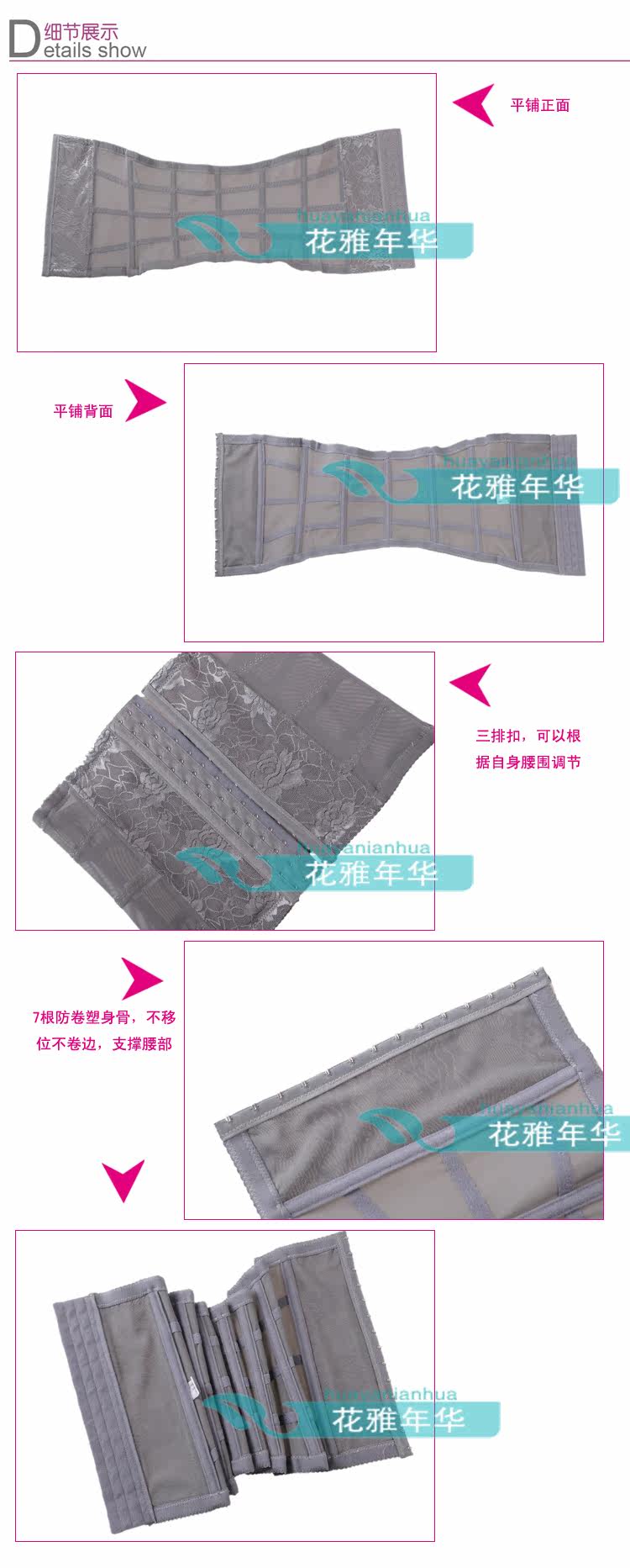 Corset simple en spandex - Ref 674132 Image 12